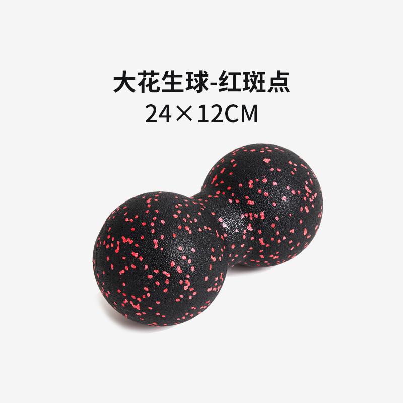 EPP 8cm Peanut Balls Body Massage Fascia Ball High Density Muscle Relaxation Lacrosse Fitness Yoga Myofascia Ball Relieve Pain