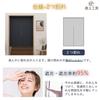 Karado Kobo Thermal 200cm 72cm Room Divider Thermal Room Half Room Cold Door Partition Thermal Insulation Living 1 Navy Noren, Stylish, Blackout,