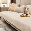 Luxury Sofa Cushions Living Room High-end Modern Winter Non-slip Seat Cushion Four Seasons Universal Armrest Towel Cover Cloth