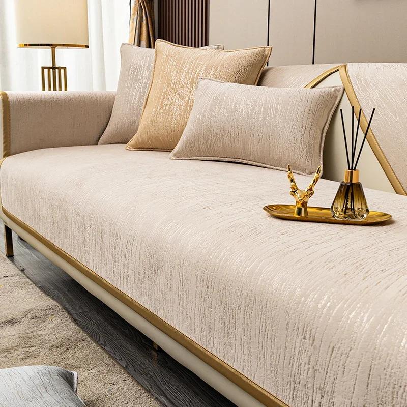Luxury Sofa Cushions Living Room High-end Modern Winter Non-slip Seat Cushion Four Seasons Universal Armrest Towel Cover Cloth