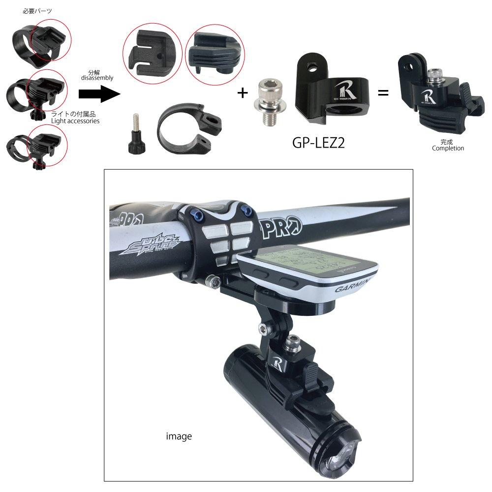 Conversion Adapter GP Standard LEZYNE Aluminum Power Drive XL Super Drive XL DECA DRIVE Mega DRIVE Compatible REC-MOUNTST (Light Adapter) (GoPro)