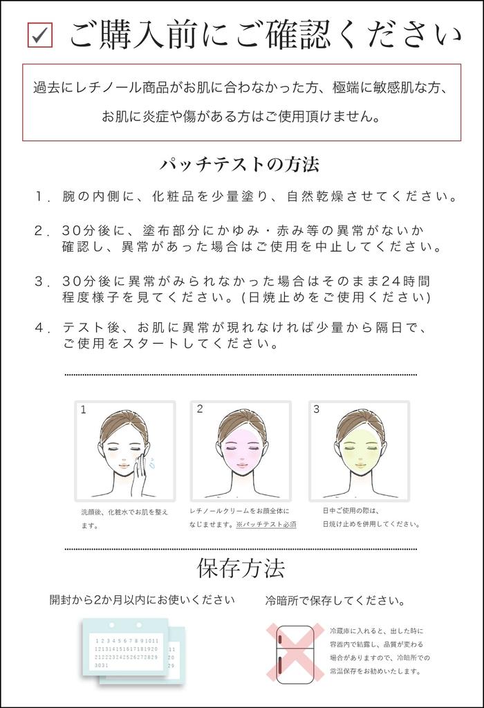 Tsumugi Retinol Eye Made In Wrinkle Vitamin Tsumugi Cosmetics Cream, 5% Concentrate, 33g, Cream, Japan, Cream, A,