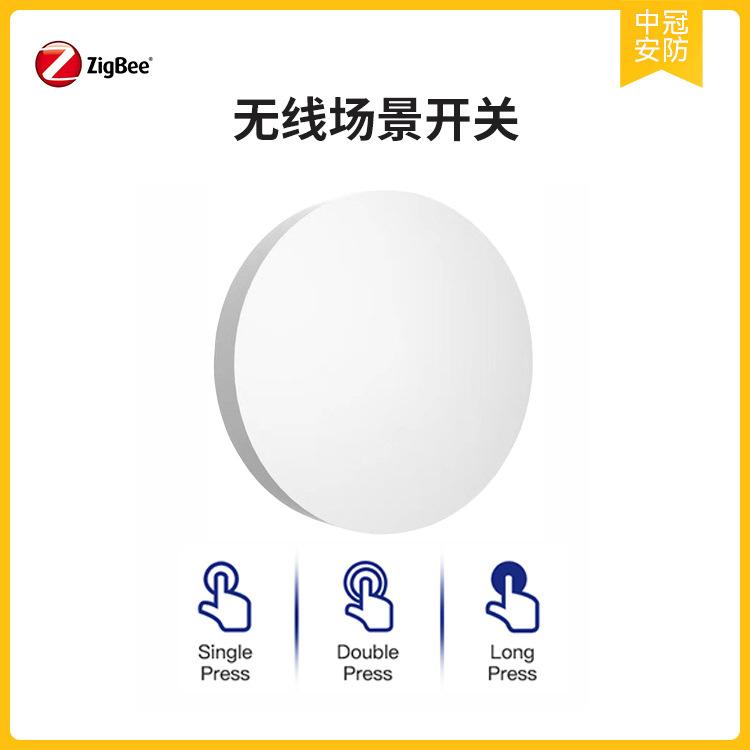 

Zigbee scene switch, four-button random sticker, four-button scene switch compatible with tuya Z2M