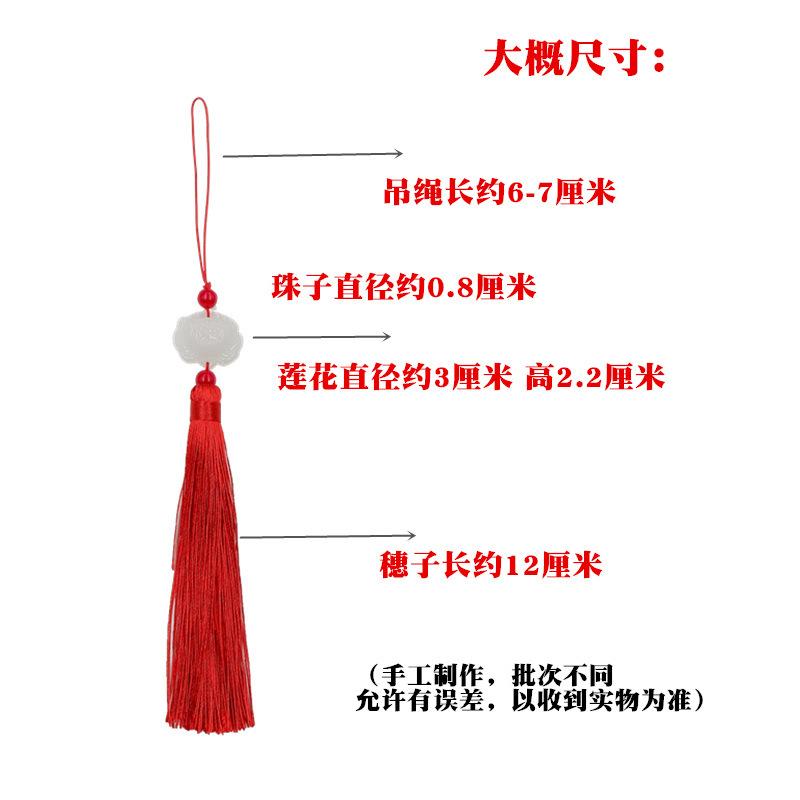 Lotus Beyaz Yeşim Saçaklı Kendin Yap Çin Düğümü Saçaklı Suizi Yeşim Kolye Fener Kolye Suizi Antika Bel Kolyesi