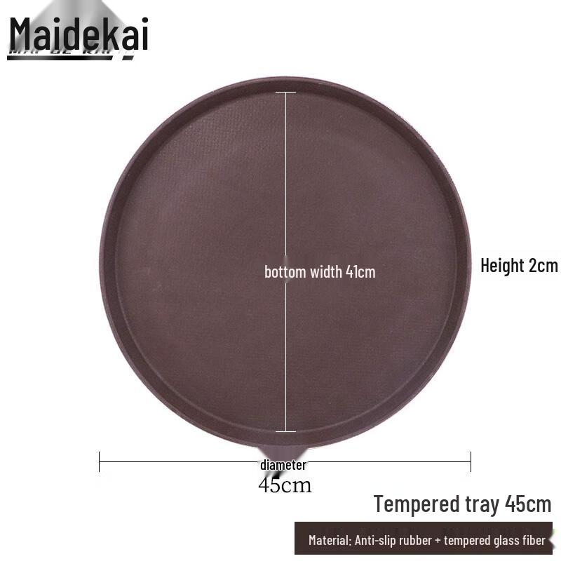 Maidekai 45cm Round Non-Slip Plastic Serving Tray