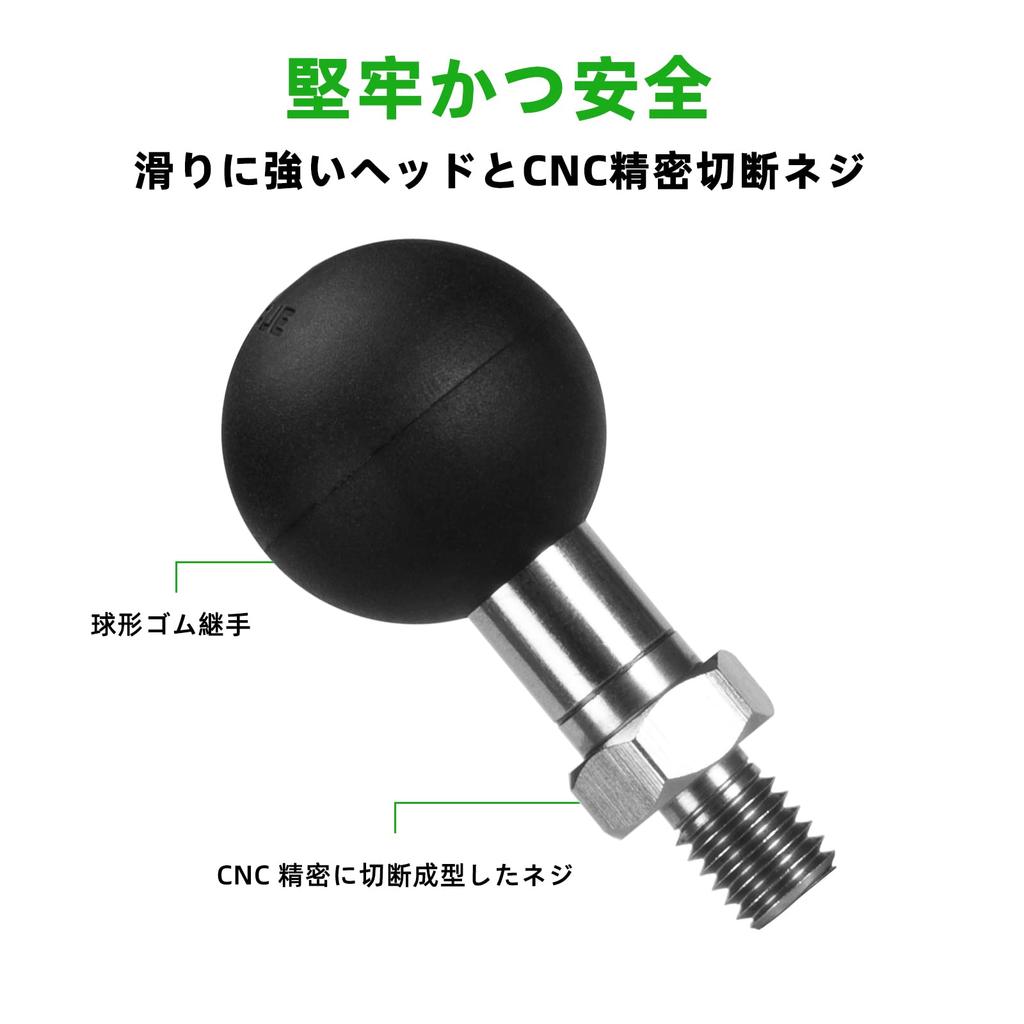 FANAUE 1 Inch Rubber Ball Adapter with M8 x 1.25