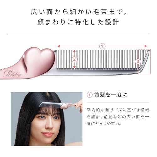 ReFa HEART MIRROR (Rose Gold, Comb Set)
