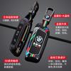 BROB8 Zinc Alloy Car Key Case Shell Protected Fob For BMW F20 G20 G30 X1 X3 X4 X5 G05 X6 X7 G11 F15 F16 G01 G02 Auto Cover Accessories