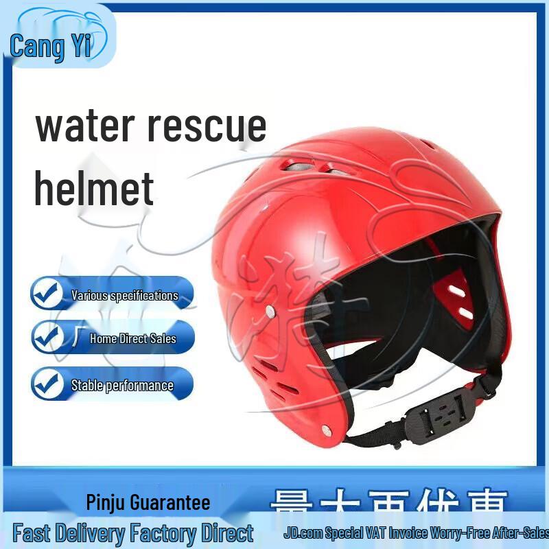 Cangyi Water Rescue Helmet