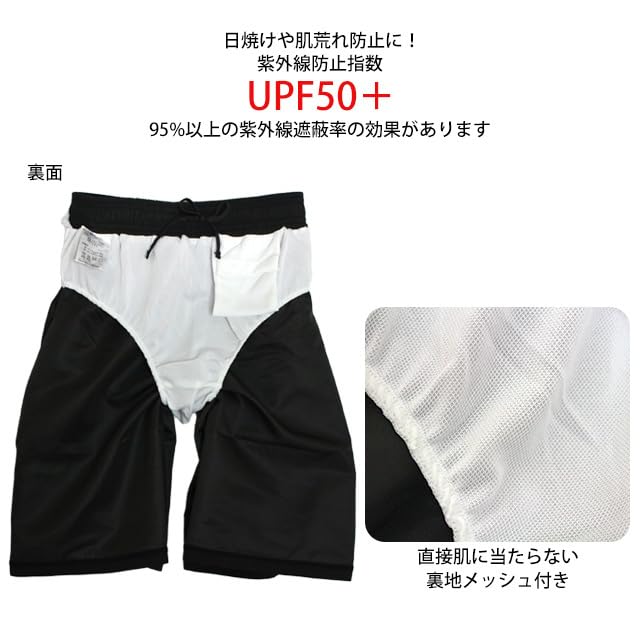 School Swimsuit for Surf Swim 140cm [Happy] Boys, Trunks, Pants, Children's Trunks, Plain, Black,