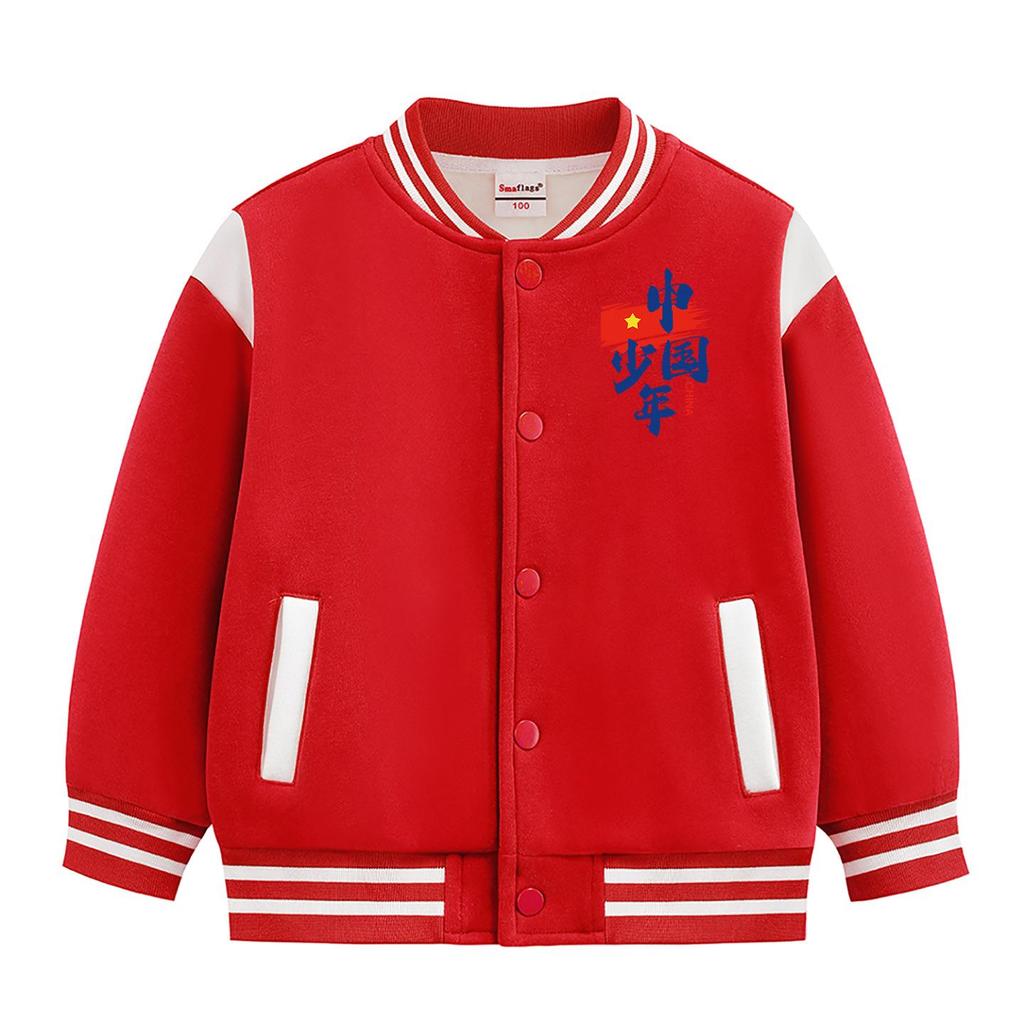Children's Fleece-Lined Baseball Jacket - 2026 New Style, Medium/Large, Autumn/Winter Warmth, Unisex Academy Chic.