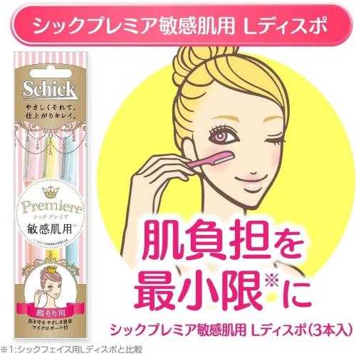 Schick Schick Premier L Disposable for Sensitive Skin 3 x 3 Pack [Bulk Purchase] Disposable Women's Razor with Micro Guard Face Chao Makeup Women's La