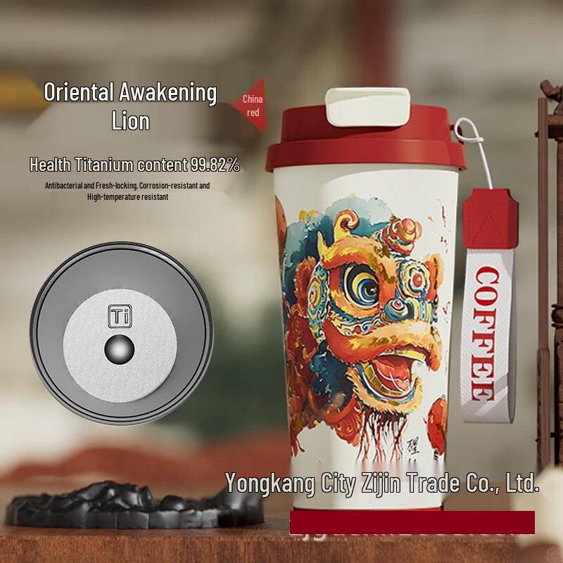 MRSIKEY Insulated Titanium Gift Cup