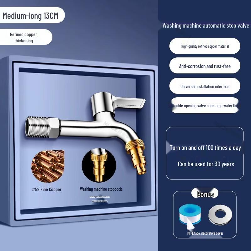Extended Brass Washing Machine Faucet