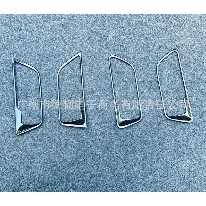 

2020 Toyota Harrier Venza Матовое серебро Рамка внутренней дверной ручки (Нержавеющая сталь)