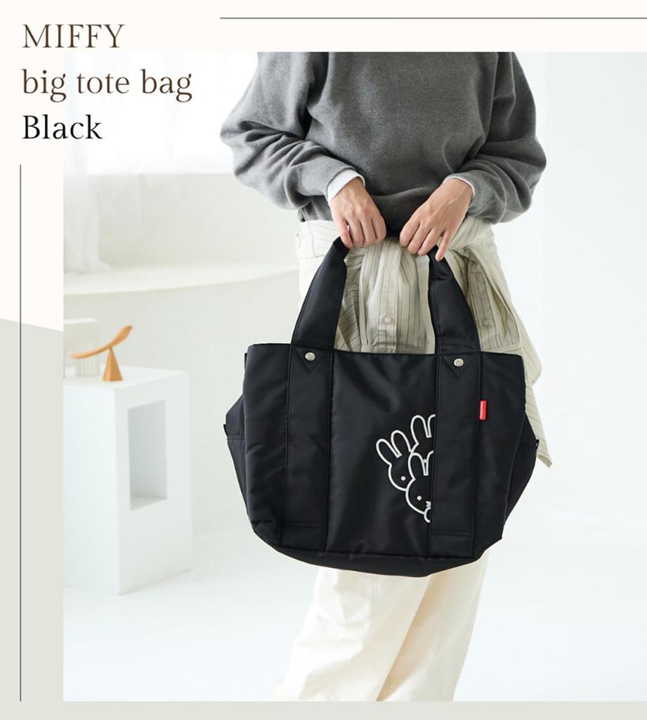 ZUCCHERO Women's Large Capacity Lightweight Nylon A4 Miffy Travel Carry-On Boston Bag, Black, 62017