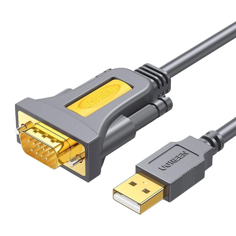 UGREEN USB to RS232 DB9 Male Serial Cable 1.5M