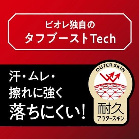 Biore UV Athlizm Protect Stick
