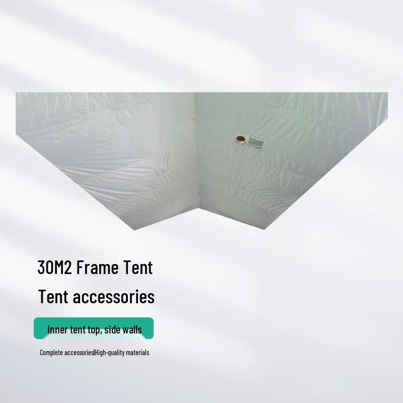 Bu Gu Dao 30 sqm Frame Tent Accessories