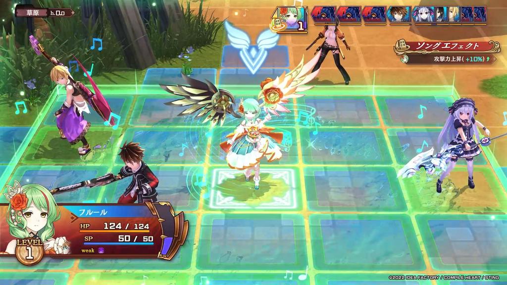 Fairy Fencer F Refrain Chord -PS5