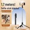 360° Rotating Selfie Stick Tripod: Mobile Phone Stabilizer for Live Streaming & Travel Photography