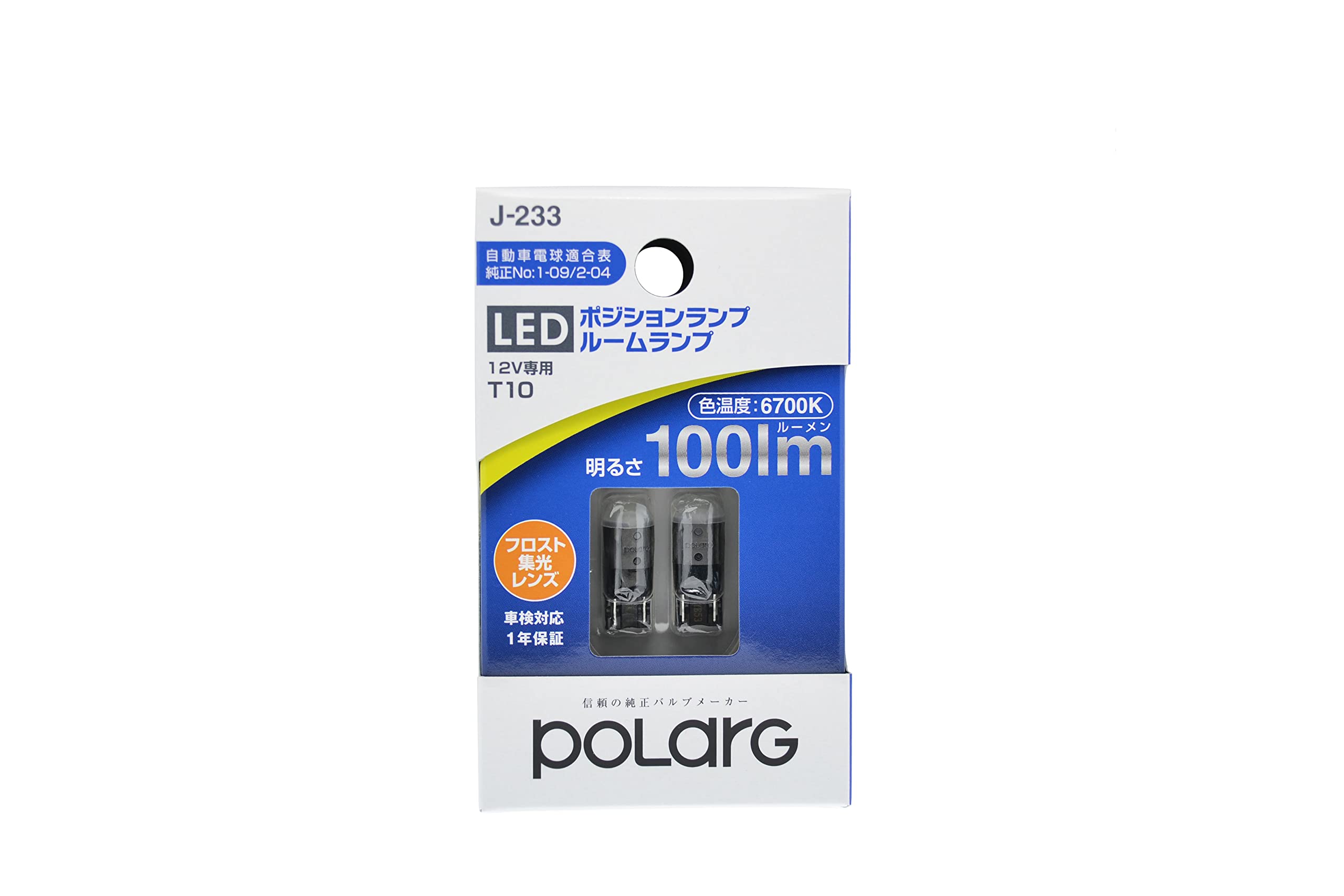 

POLARG LED Bulbs for Plate 12V Frosted Focusing Constant Current Vehicle Inspection Reliable OEM Bulb Manufacturer Position/Interior/License Lights, белый