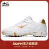 Adult Football Shoes Men's New Fashion Versatile Broken Nails Student Youth Training Shoes