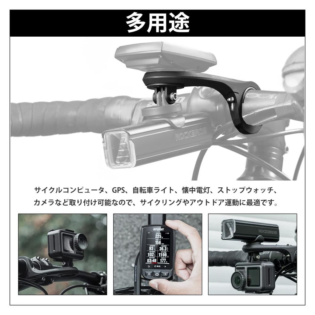 ROCKBROS Cycle Computer Bracket for Action and Bike Easy and Mount, Garmin, IGS, GPS, GoPro, Cameras, Lights, Multifunctional, Lightweight, Durable,