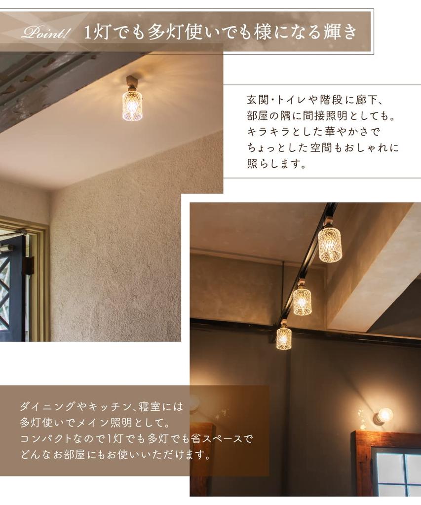 Ampoule Ceiling Stylish 1 Designer Antique Loie 1C not Light, Chandelier, E17, Bulb, Glass, Gold, (Bulb included)