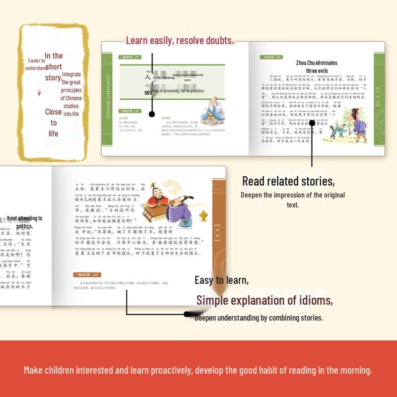 Children's Guoxue Enlightenment Books
