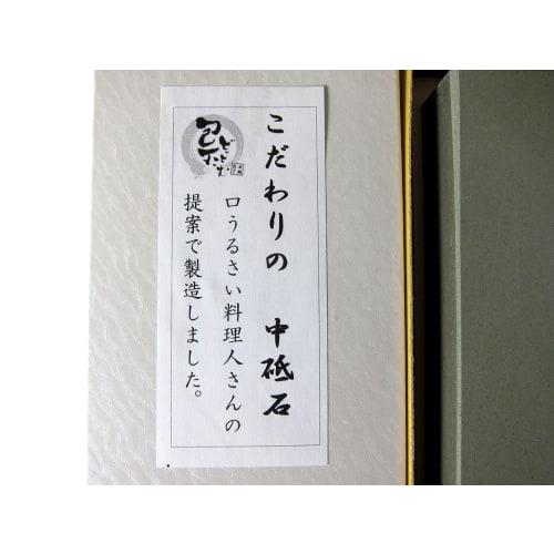 Knife Whetstone Medium Whetstone (with Stand) "Specialty Medium Whetstone