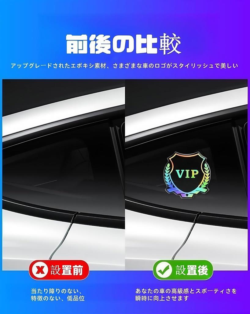 Infinite Car Logo Seal, Car 3D Sticker, Compatible with All Cars, Adhesive Car Logo,