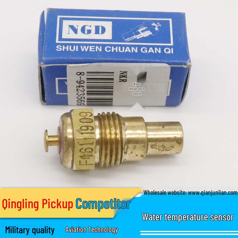 

Jiangling Shunda Kaiyun Kairui Baodian & Qingling Pickup Water Temperature Sensor Other