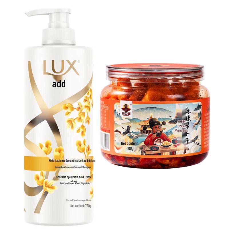 

LUX Autumn Osmanthus Fragrance Shampoo