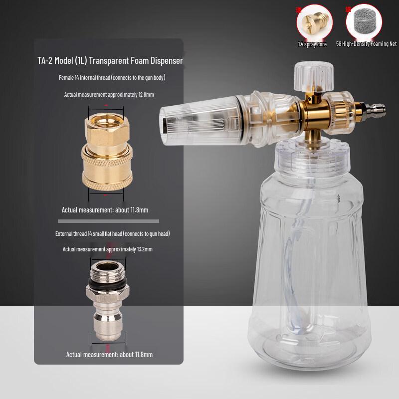 Rongyu TA-2 High Pressure Foam Cannon Kit