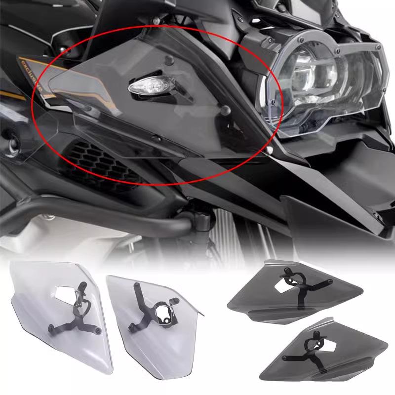 BMW R1200GS/R1250GS Windshield Turn Deflector Side Air Guide Cover