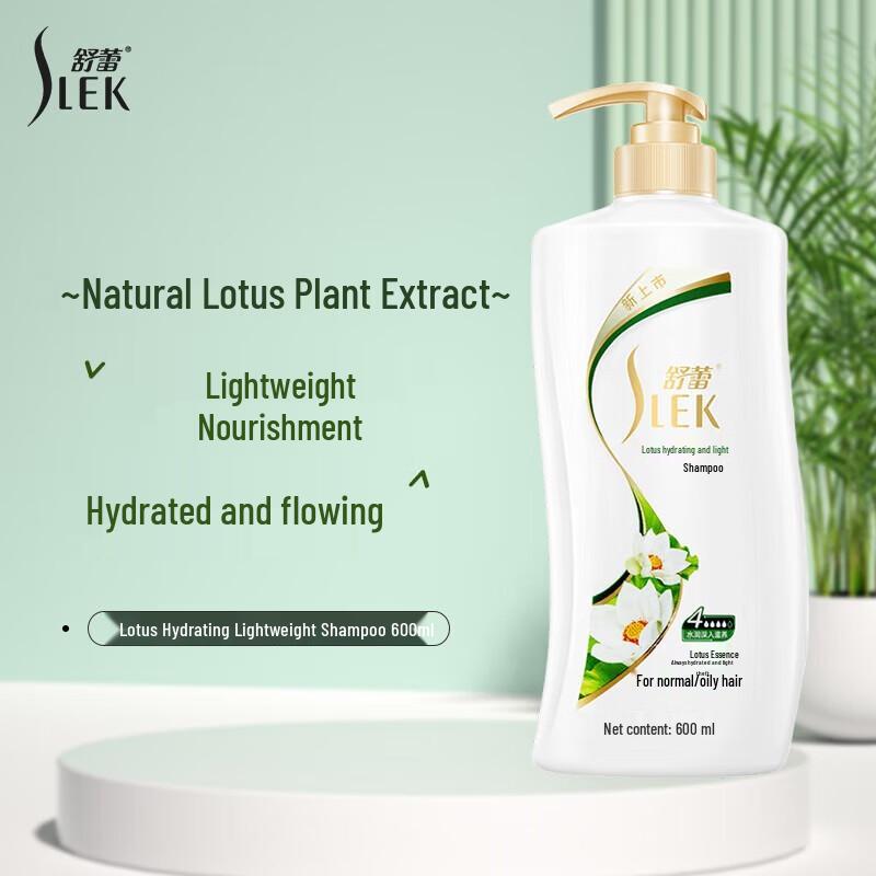 

Shu Lei Lotus Hydrating Lightweight Shampoo
