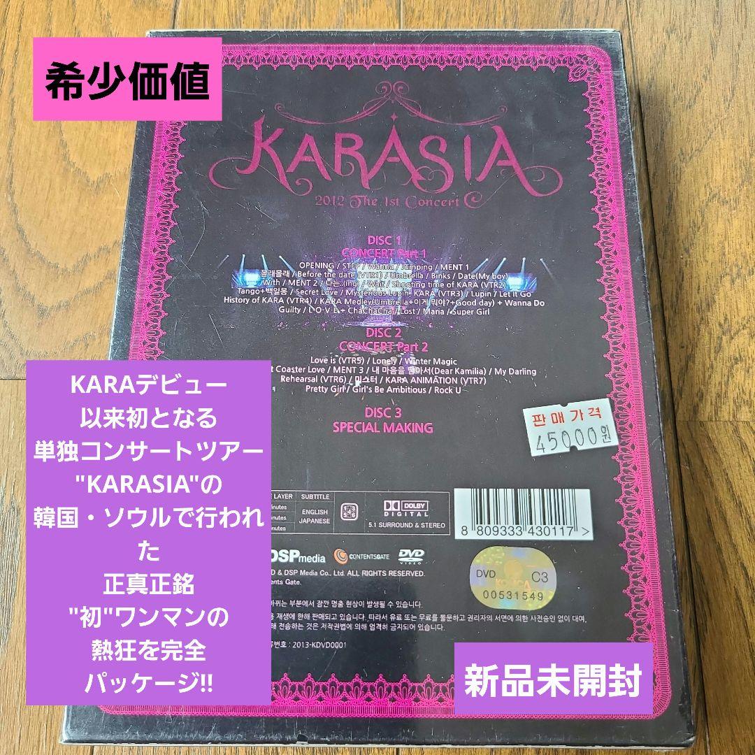 

[USED] KARA Korean Edition 2012 the 1st Seoul Live [DVD]