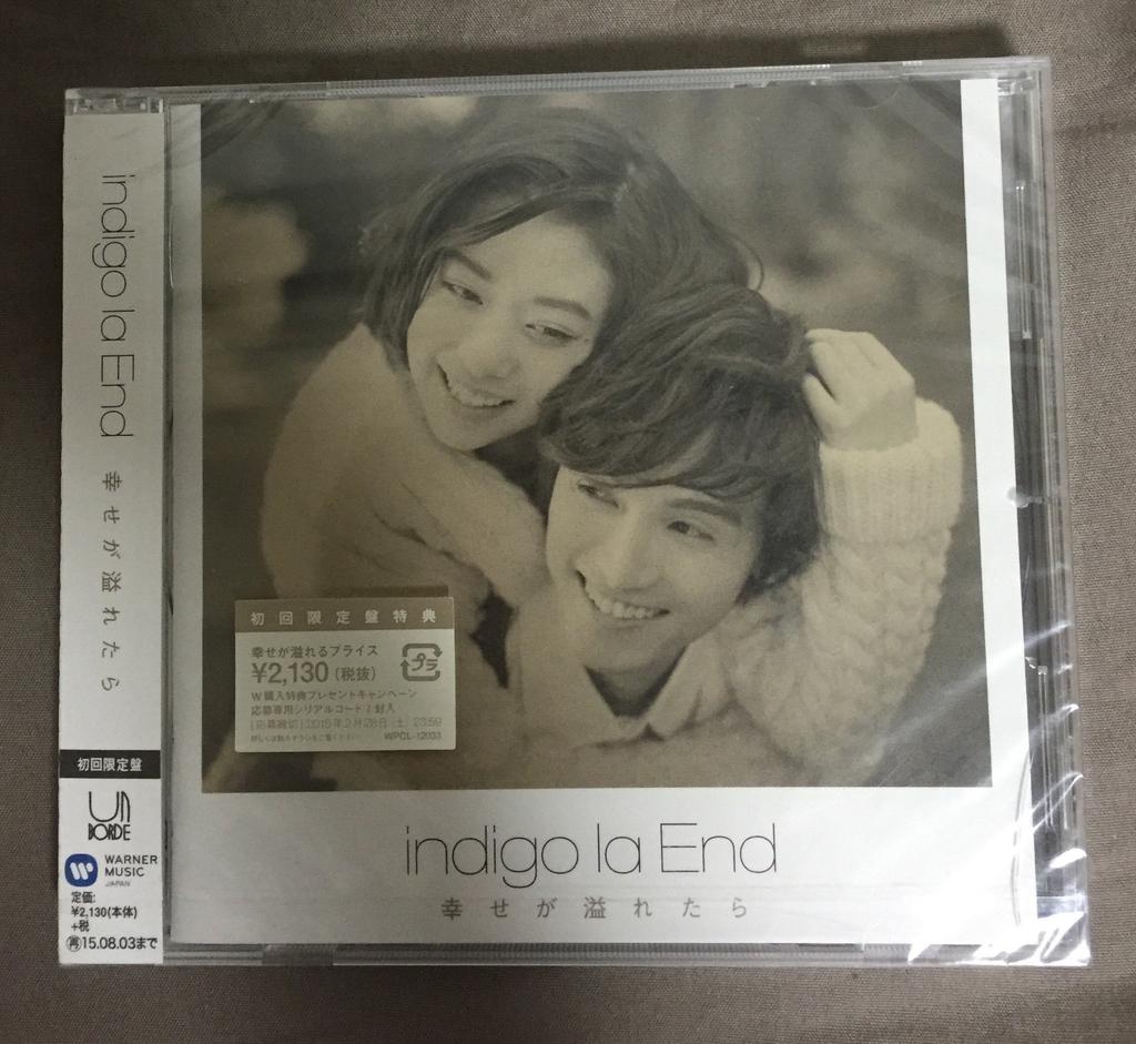 If Happiness Overflows (First Press Limited Edition) - indigo la End