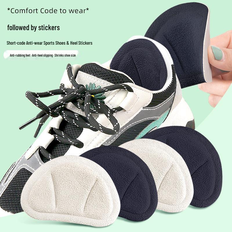 Anti-Abrasion Heel Sticker: Invisible, Cuttable, Soft White for Sports Shoes & High Heels