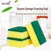 Thickened Dishwashing Sponge & Scrubber