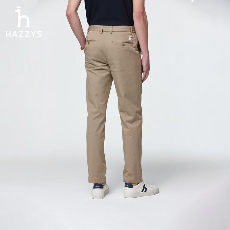 HAZZYS Men's PHIZ Series Cooling Casual Pants