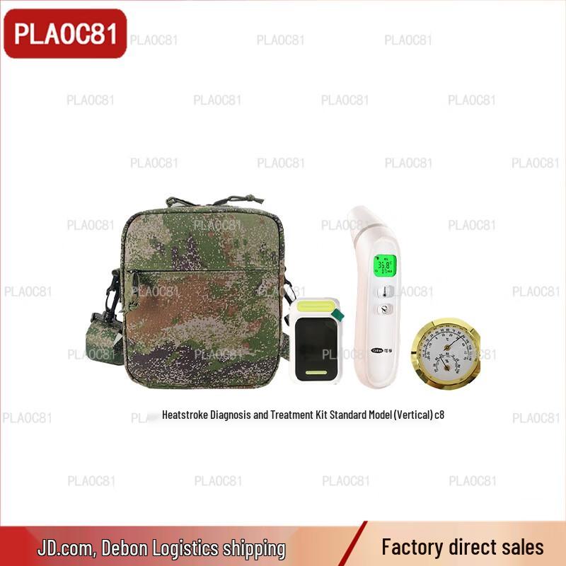 PLAOC81 Heatstroke Emergency Kit