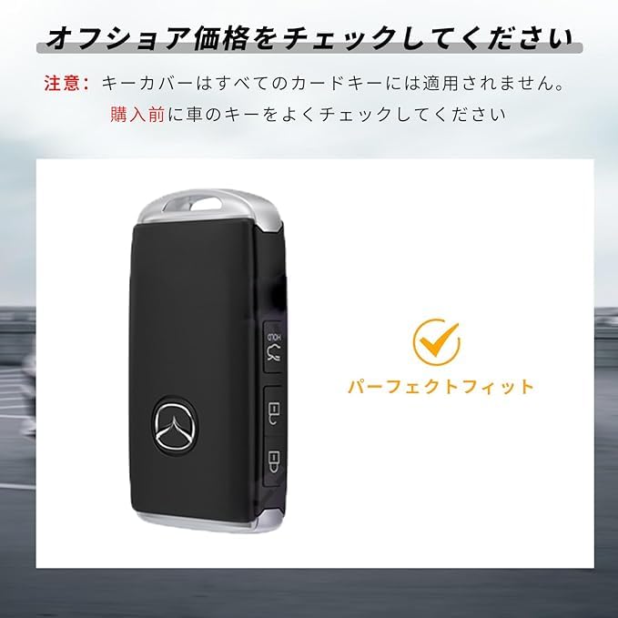 OFFCURVE MAZDA CX8 CX5 CX30 MX30 MAZDA3 MAZDA2 MAZDA6 CX60 CX-30 Roadster Key Cover