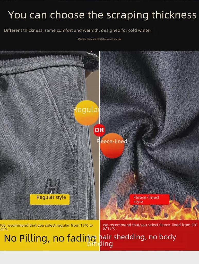 Lässige Herrenhose mit elastischem Bund und Bündchen – trendige, vielseitige und bequeme Sportbekleidung
