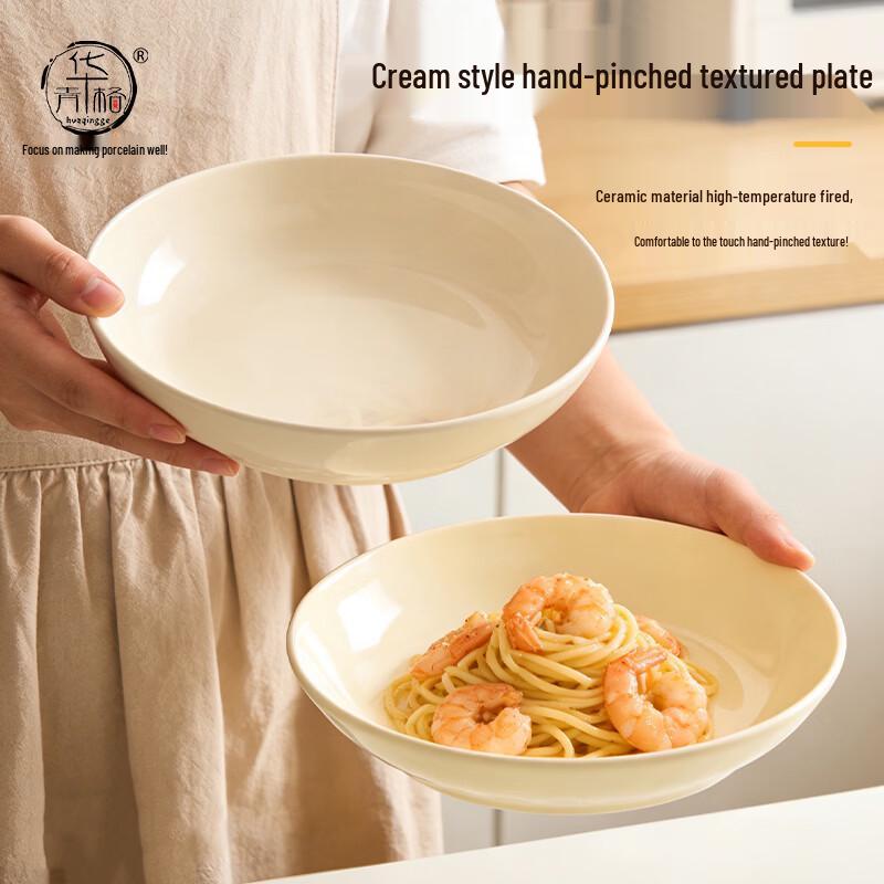 

Huaqingge Cream Style Hand-Pinched Ceramic Deep Plates, 8-inch (Set of 2)