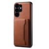 Case for Galaxy S26 Ultra - TPU+PC+Leather/PU, Brown