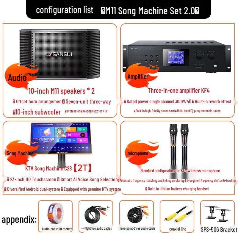 SANSUI M11 Home KTV Karaoke System CN plug (adapter included)