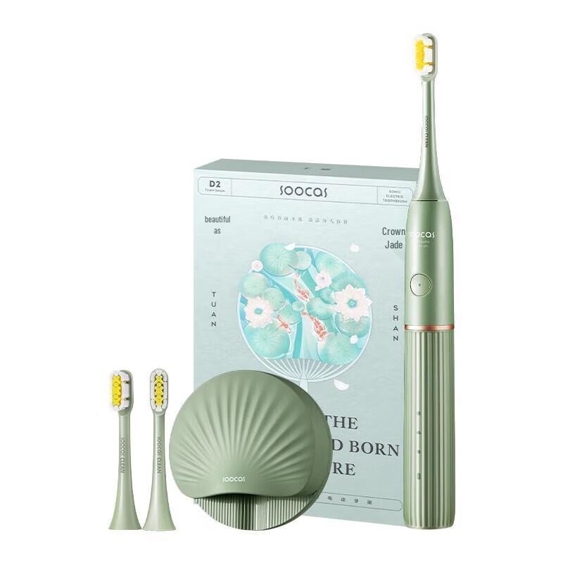 

SOOCAS D2 Sonic Electric Toothbrush