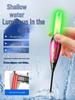 High-Sensitivity Night Light Float for Crucian Carp Fishing In Shallow Waters